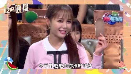 今日吃瓜娱乐圈,今日吃瓜大揭秘!